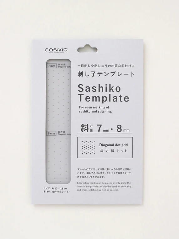 Cosmo Sashiko Template Diagonal Dot Grid 7mm/8mm